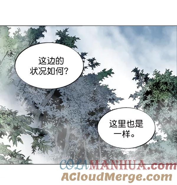 [第2部]第76话-高手-柳己韵,文情厚（第9张）
