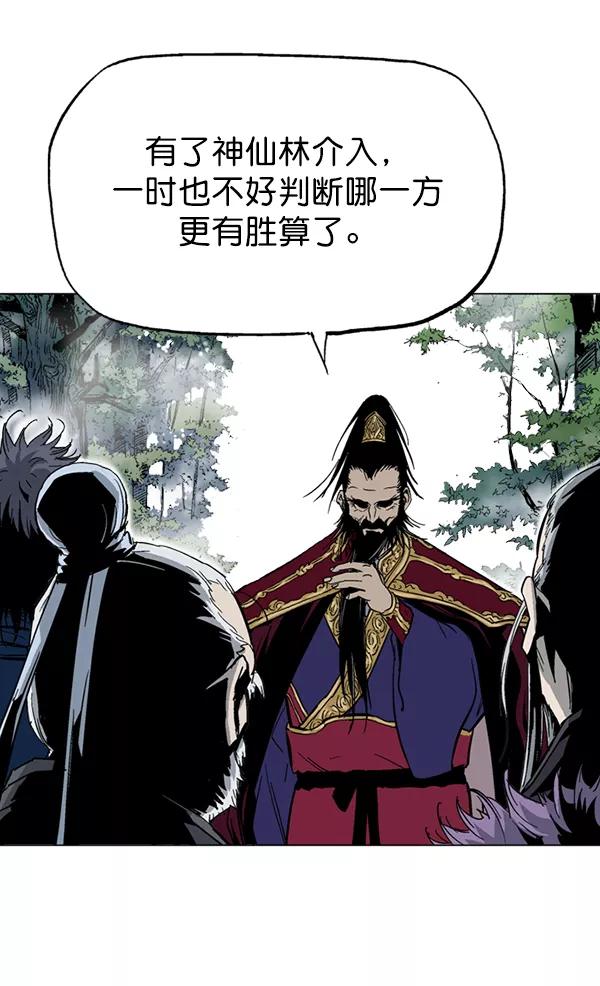[第2部]第76话-高手-柳己韵,文情厚（第16张）
