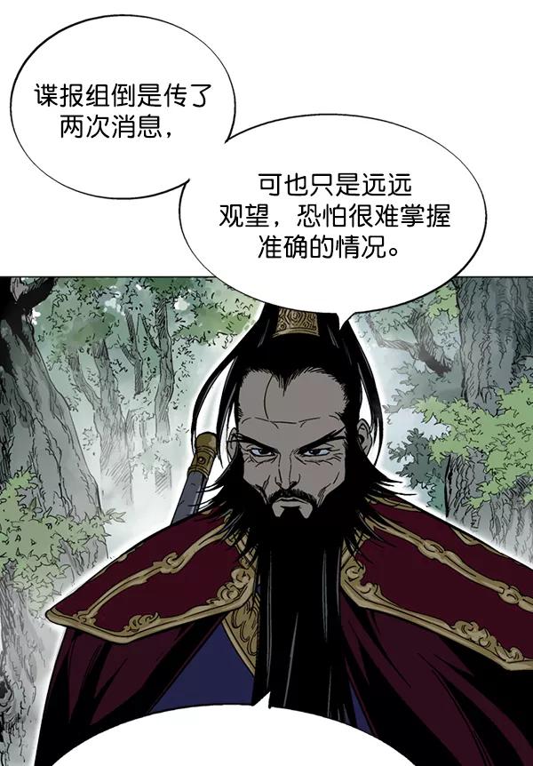 [第2部]第76话-高手-柳己韵,文情厚（第10张）