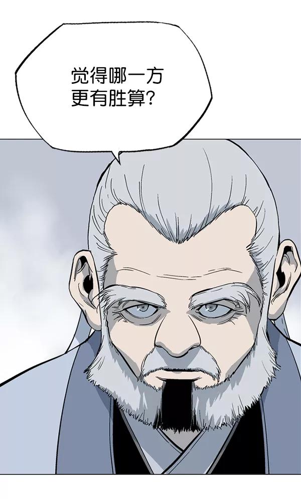 [第2部]第76话-高手-柳己韵,文情厚（第14张）