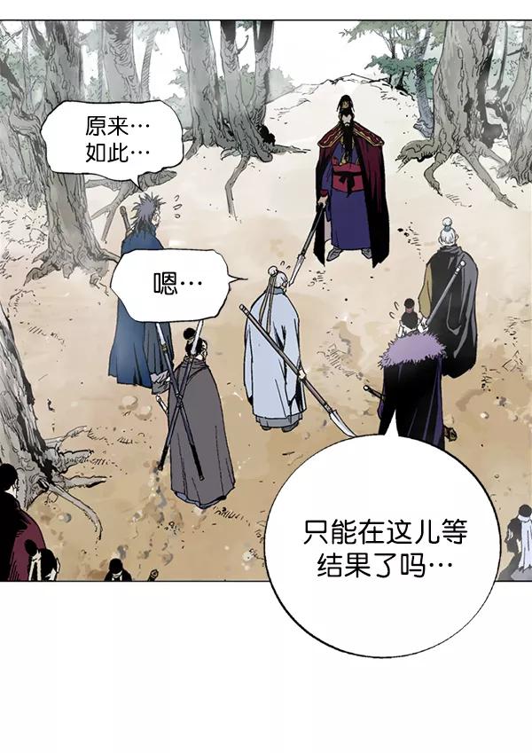 [第2部]第76话-高手-柳己韵,文情厚（第12张）