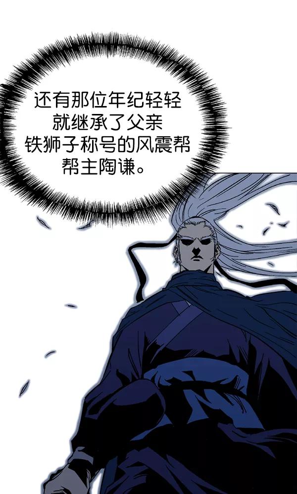 [第2部]第76话-高手-柳己韵,文情厚（第34张）