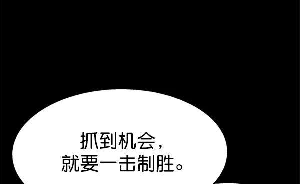 [第2部]第77话-高手-柳己韵,文情厚（第16张）