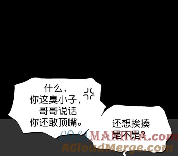 [第2部]第77话-高手-柳己韵,文情厚（第5张）