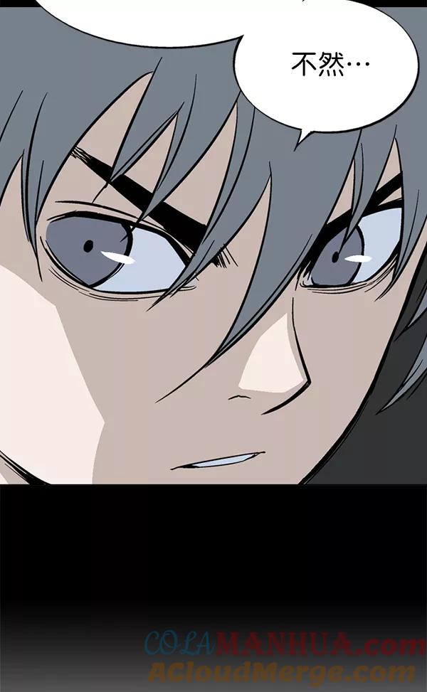 [第2部]第77话-高手-柳己韵,文情厚（第17张）