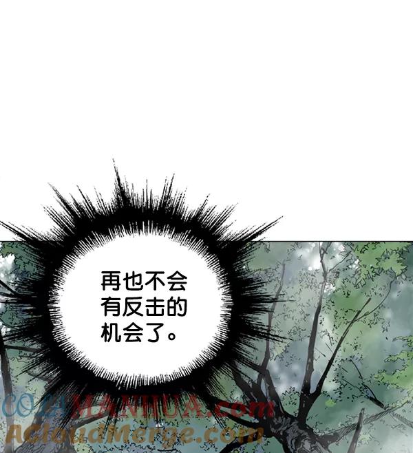 [第2部]第77话-高手-柳己韵,文情厚（第33张）