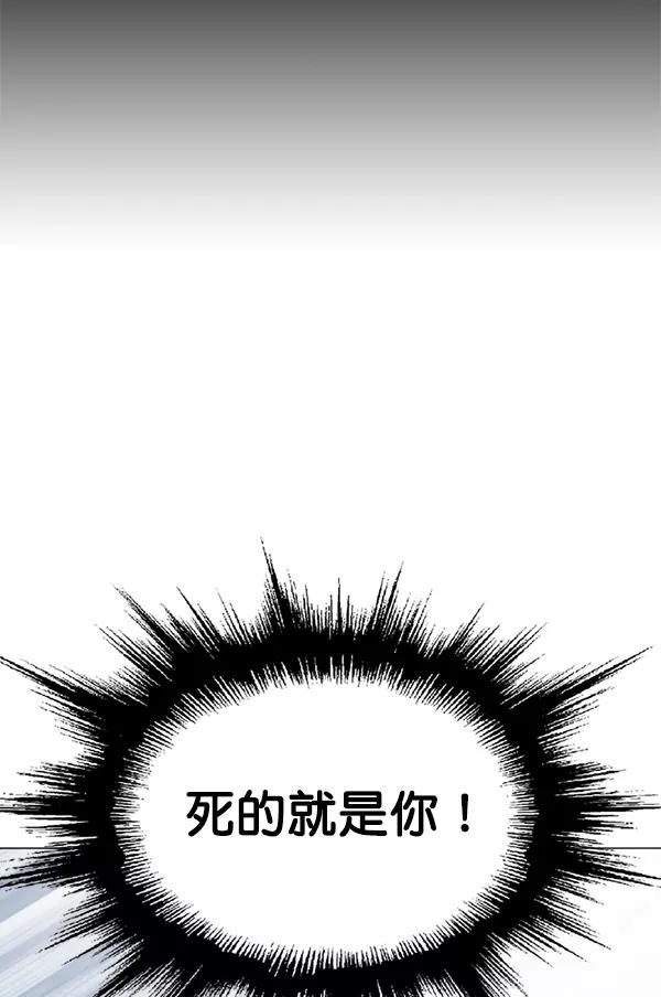 [第2部]第77话-高手-柳己韵,文情厚（第18张）