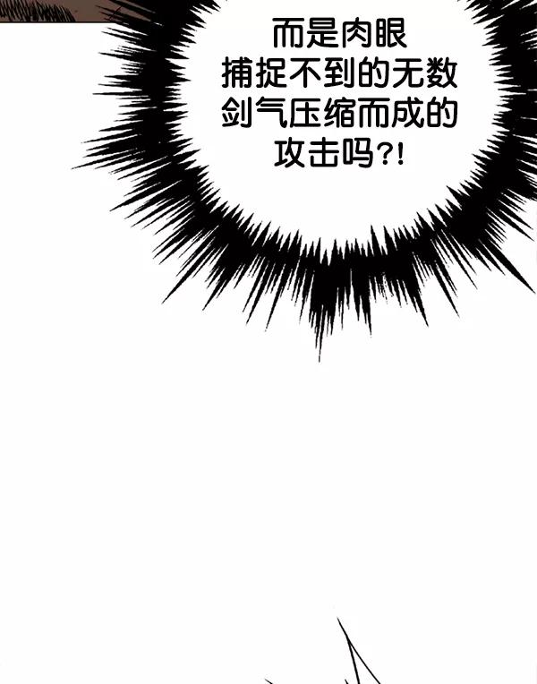 [第2部]第78话-高手-柳己韵,文情厚（第11张）