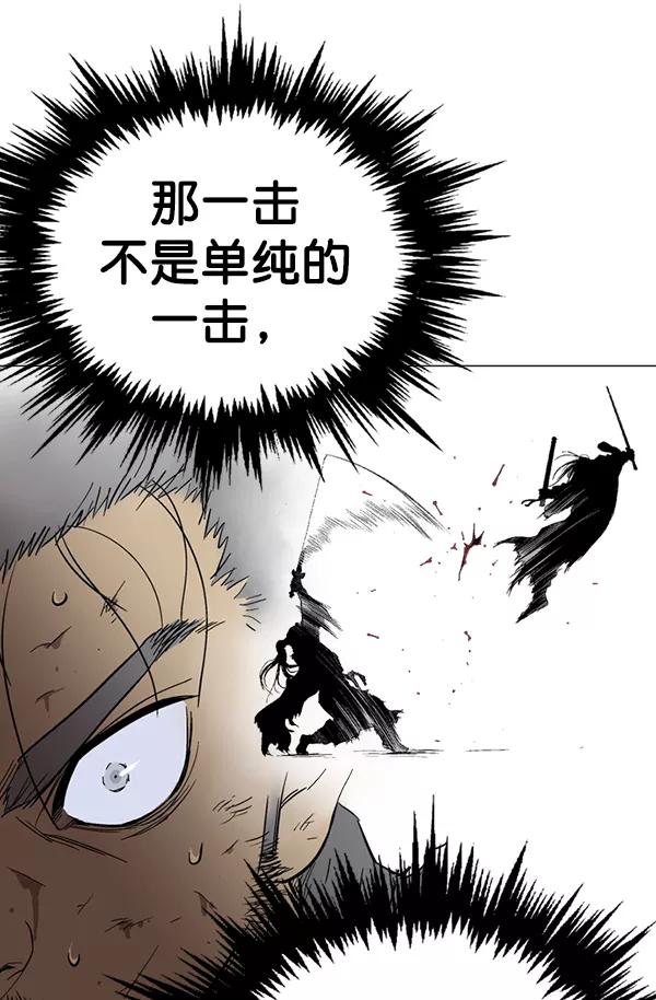 [第2部]第78话-高手-柳己韵,文情厚（第10张）