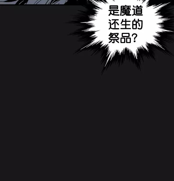[第2部]第80话-高手-柳己韵,文情厚（第10张）