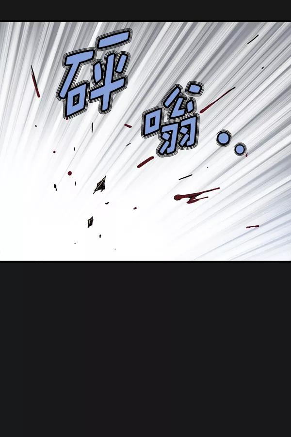 [第2部]第80话-高手-柳己韵,文情厚（第14张）
