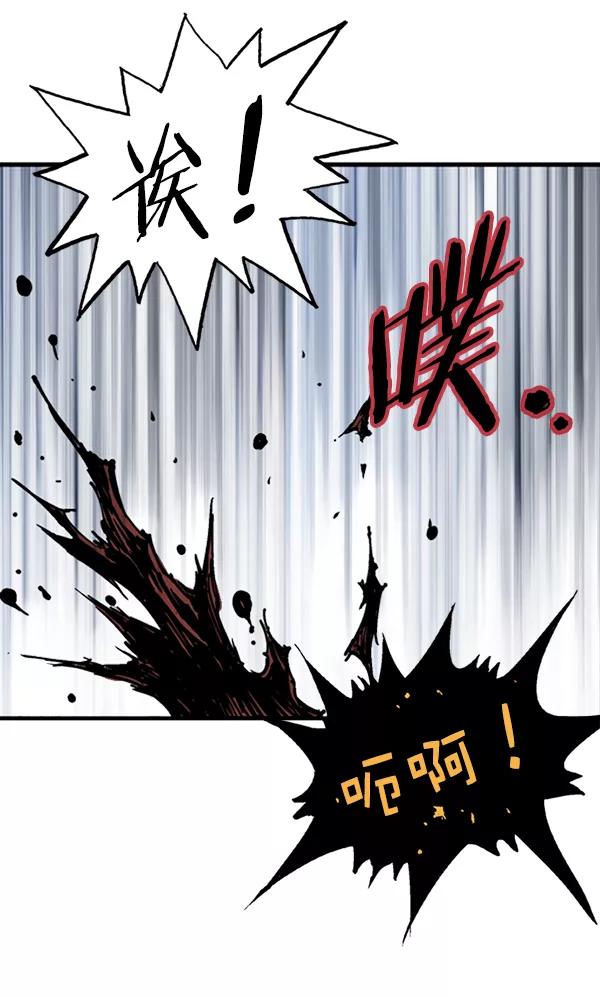 [第2部]第81话-高手-柳己韵,文情厚（第51张）