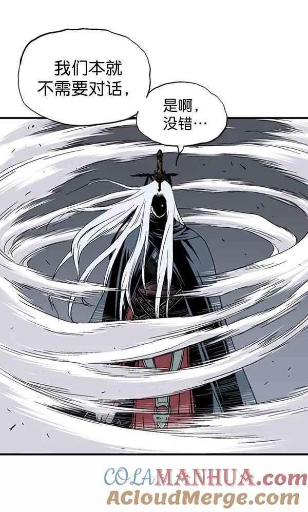 [第2部]第81话-高手-柳己韵,文情厚（第37张）