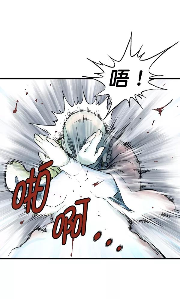 [第2部]第81话-高手-柳己韵,文情厚（第19张）