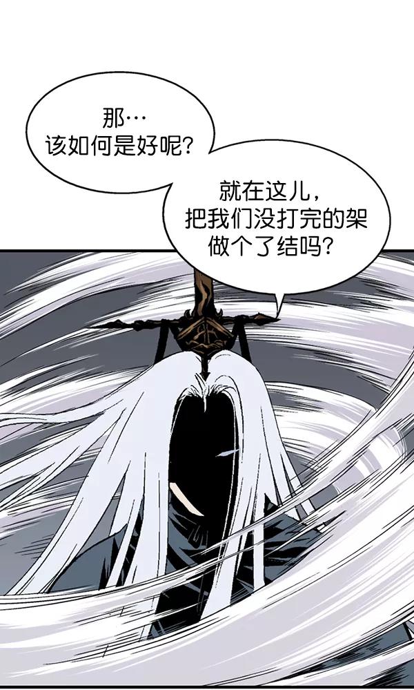 [第2部]第81话-高手-柳己韵,文情厚（第38张）
