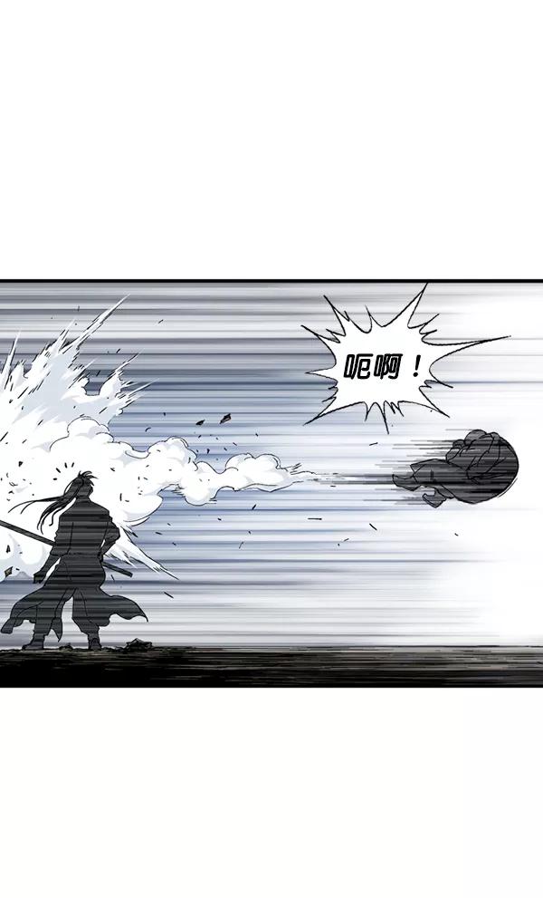 [第2部]第81话-高手-柳己韵,文情厚（第20张）