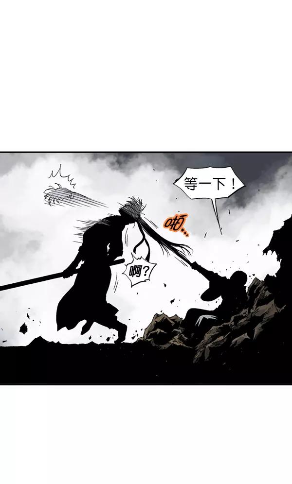 [第2部]第81话-高手-柳己韵,文情厚（第44张）