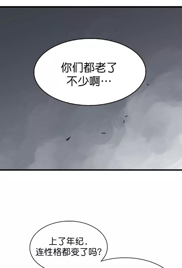 [第2部]第81话-高手-柳己韵,文情厚（第3张）