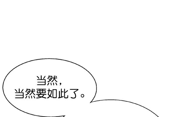 [第2部]第81话-高手-柳己韵,文情厚（第39张）