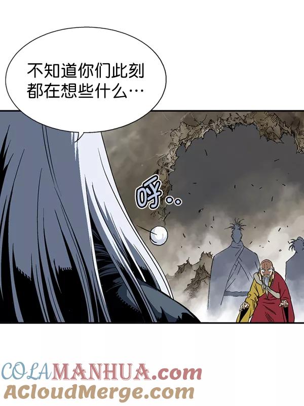 [第2部]第81话-高手-柳己韵,文情厚（第9张）