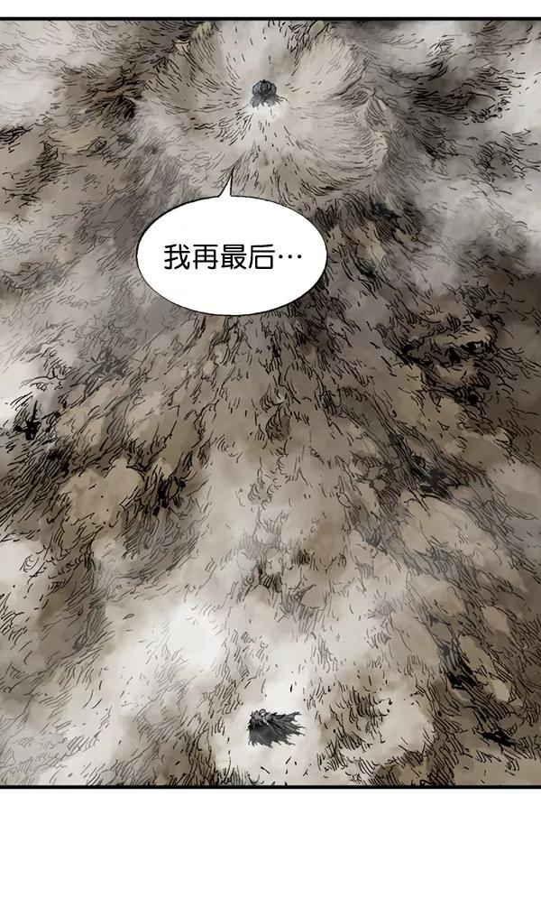 [第2部]第82话-高手-柳己韵,文情厚（第24张）
