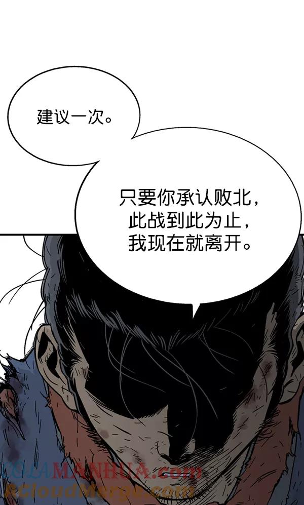 [第2部]第82话-高手-柳己韵,文情厚（第25张）