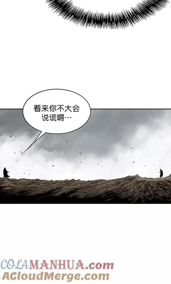 [第2部]第82话-高手-柳己韵,文情厚（第29张）