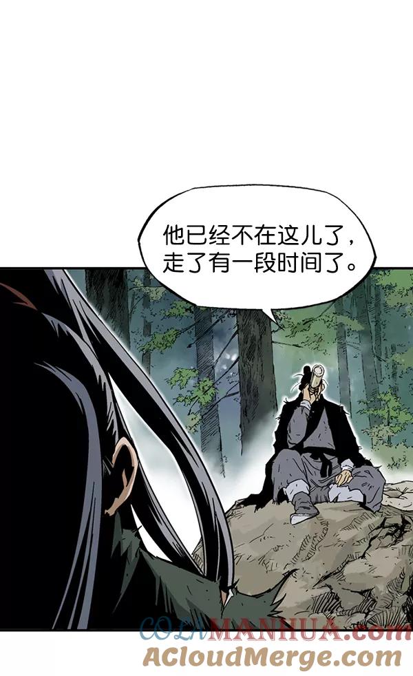 [第2部]第84话-高手-柳己韵,文情厚（第41张）