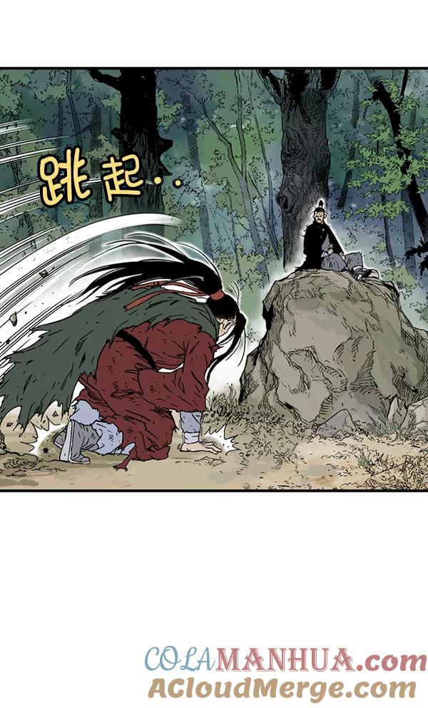 [第2部]第84话-高手-柳己韵,文情厚（第37张）
