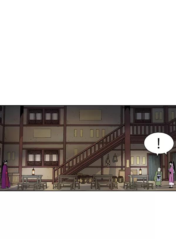 [第2部]第84话-高手-柳己韵,文情厚（第8张）