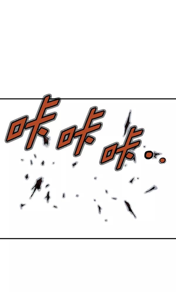 [第2部]第85话-高手-柳己韵,文情厚（第23张）