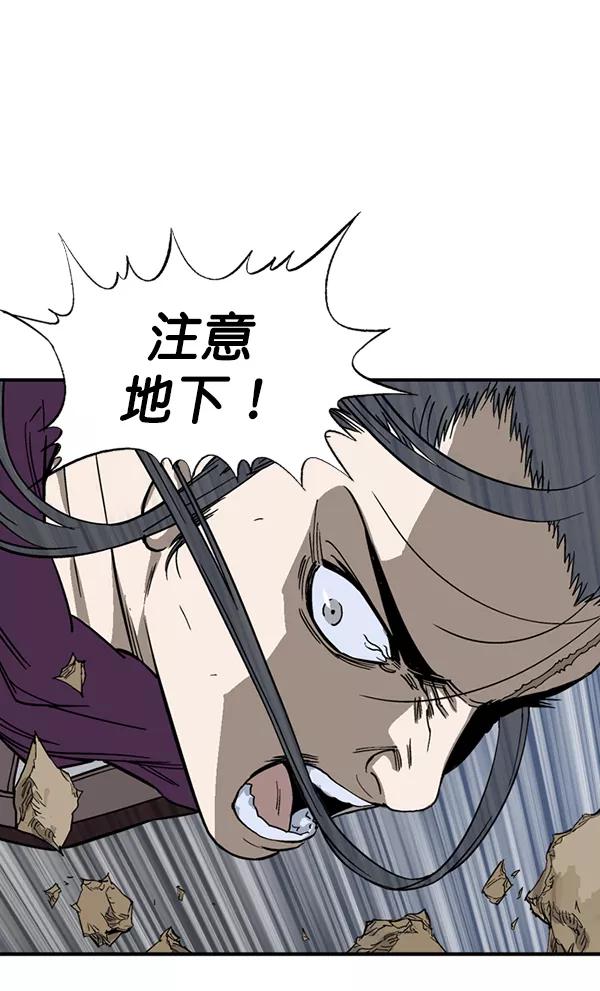 [第2部]第85话-高手-柳己韵,文情厚（第15张）