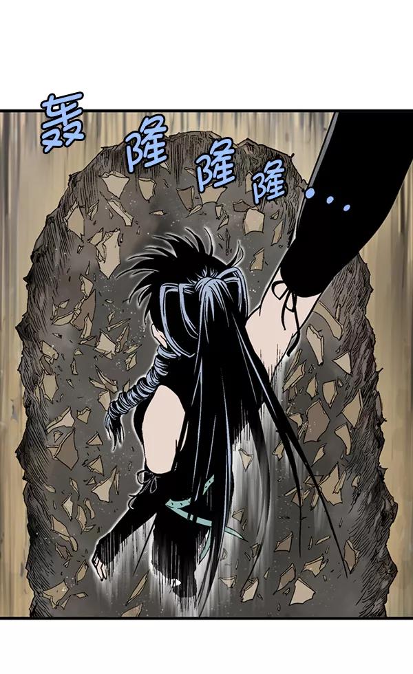 [第2部]第85话-高手-柳己韵,文情厚（第9张）