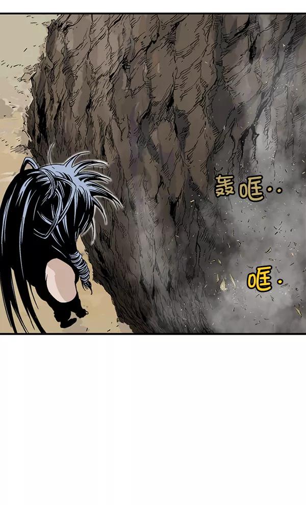 [第2部]第85话-高手-柳己韵,文情厚（第33张）