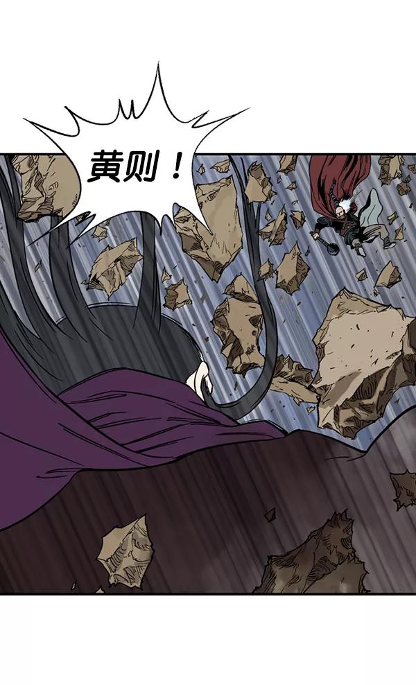 [第2部]第85话-高手-柳己韵,文情厚（第14张）