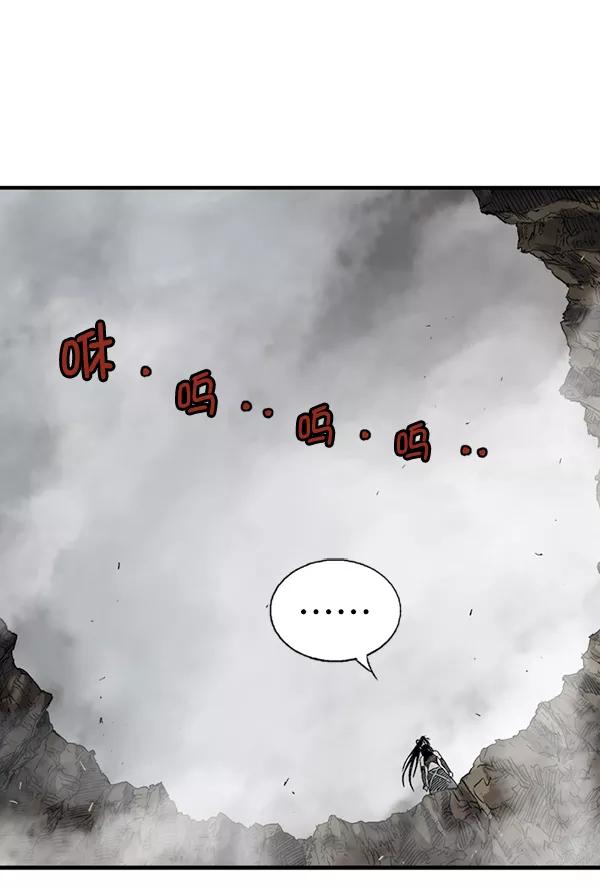 [第2部]第85话-高手-柳己韵,文情厚（第31张）
