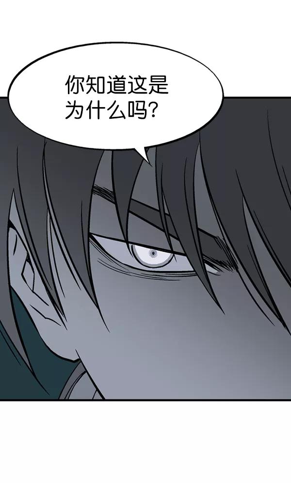 [第2部]第86话-高手-柳己韵,文情厚（第16张）