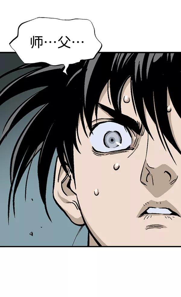 [第2部]第86话-高手-柳己韵,文情厚（第4张）