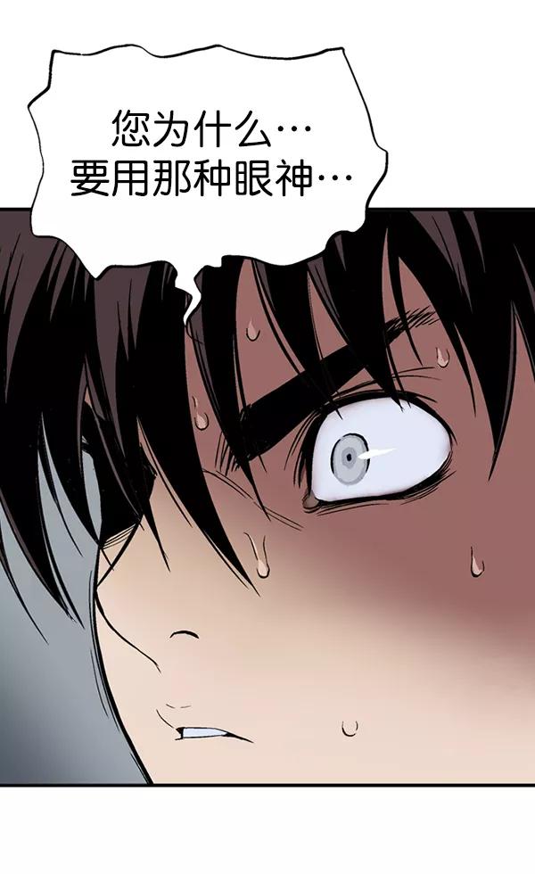 [第2部]第86话-高手-柳己韵,文情厚（第6张）