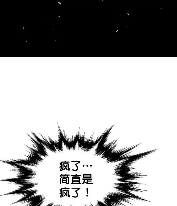 [第2部]第87话-高手-柳己韵,文情厚（第3张）