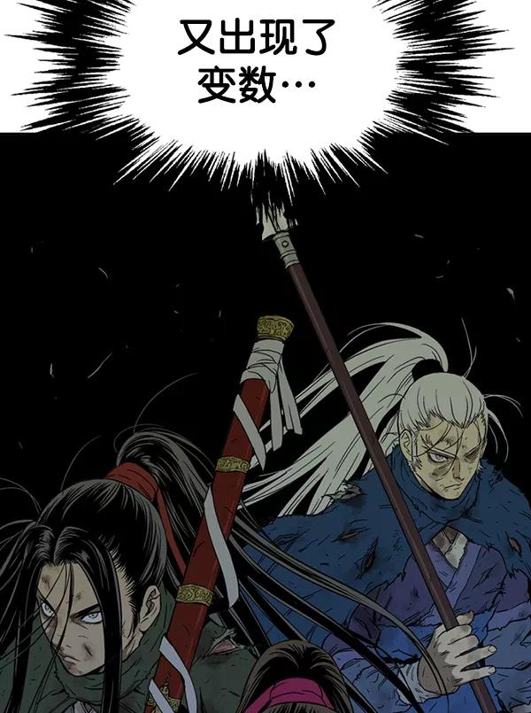 [第2部]第88话-高手-柳己韵,文情厚（第11张）