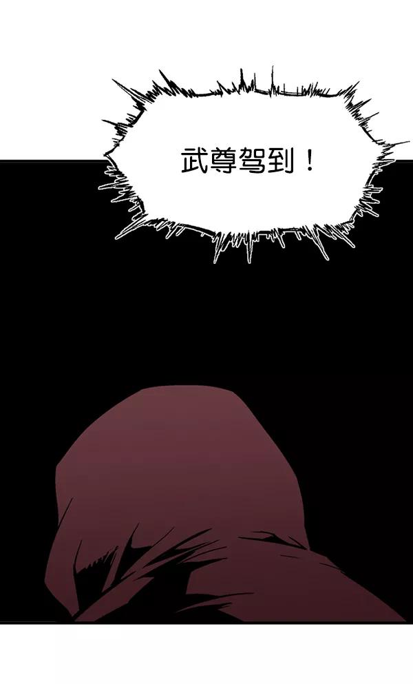 [第2部]第88话-高手-柳己韵,文情厚（第14张）