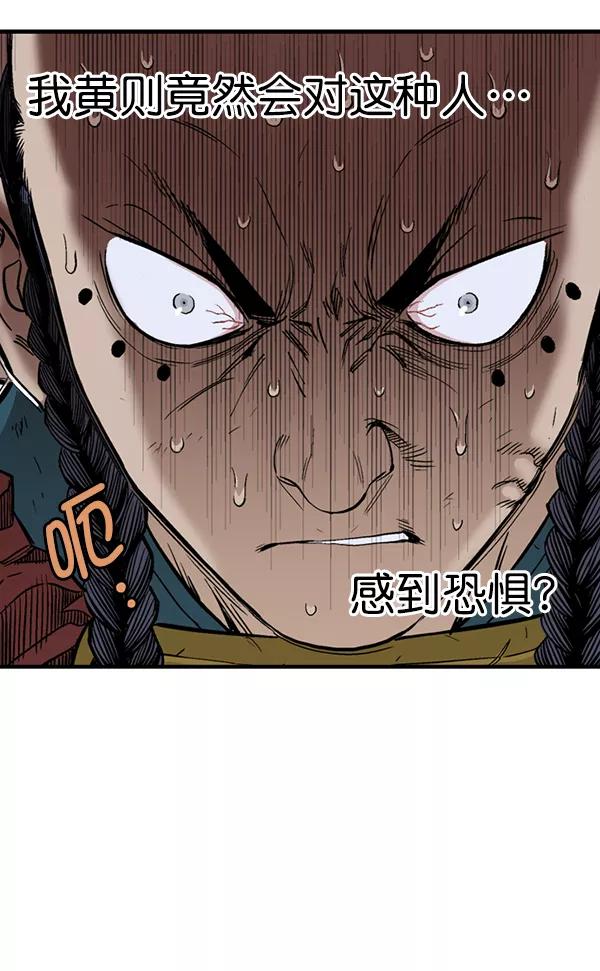 [第2部]第89话-高手-柳己韵,文情厚（第18张）