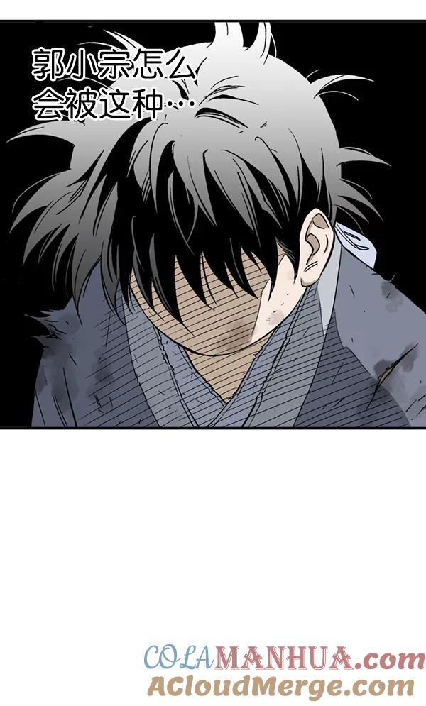 [第2部]第89话-高手-柳己韵,文情厚（第9张）