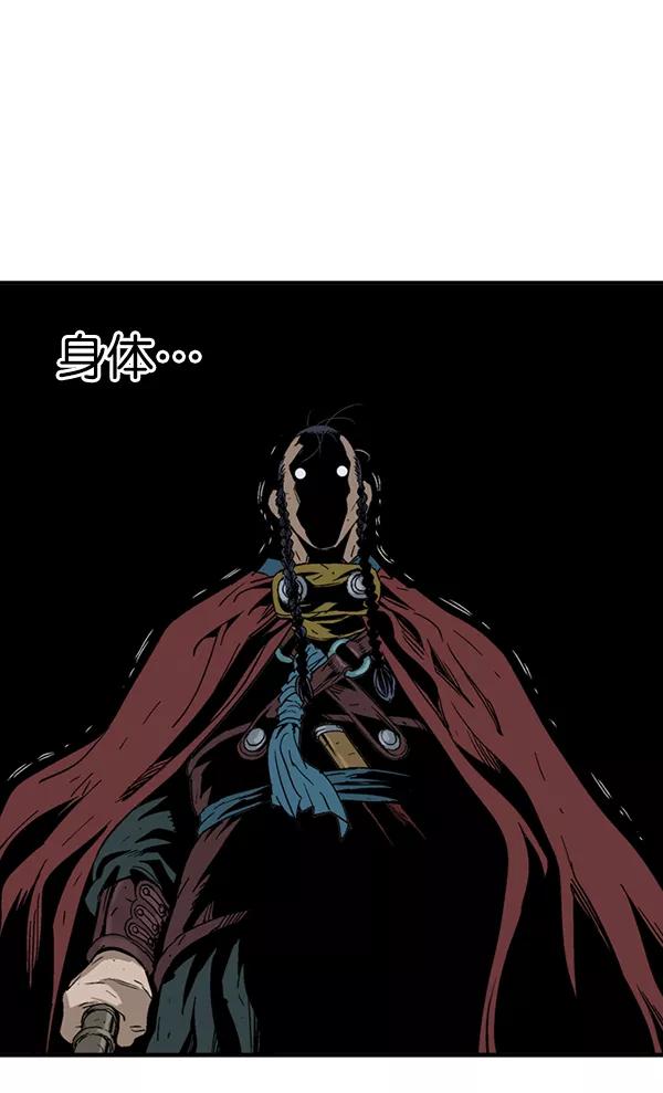 [第2部]第89话-高手-柳己韵,文情厚（第16张）
