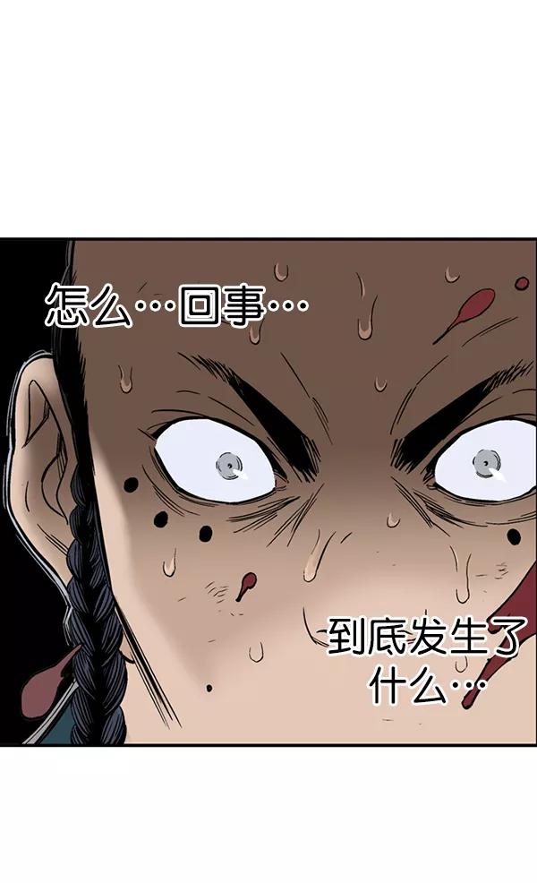 [第2部]第89话-高手-柳己韵,文情厚（第6张）