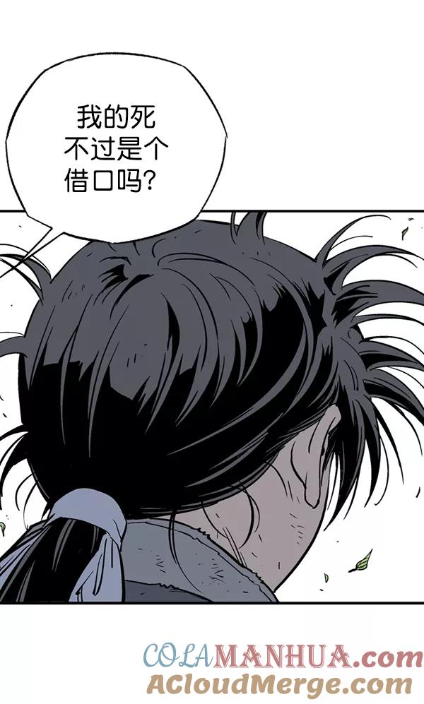[第2部]第90话-高手-柳己韵,文情厚（第17张）
