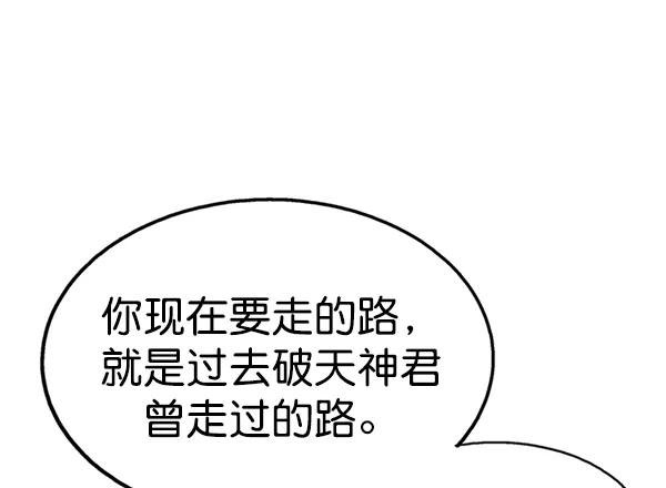 [第2部]第90话-高手-柳己韵,文情厚（第10张）
