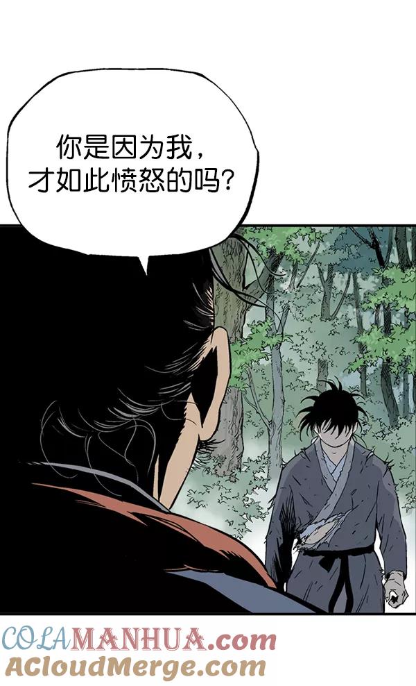 [第2部]第90话-高手-柳己韵,文情厚（第9张）