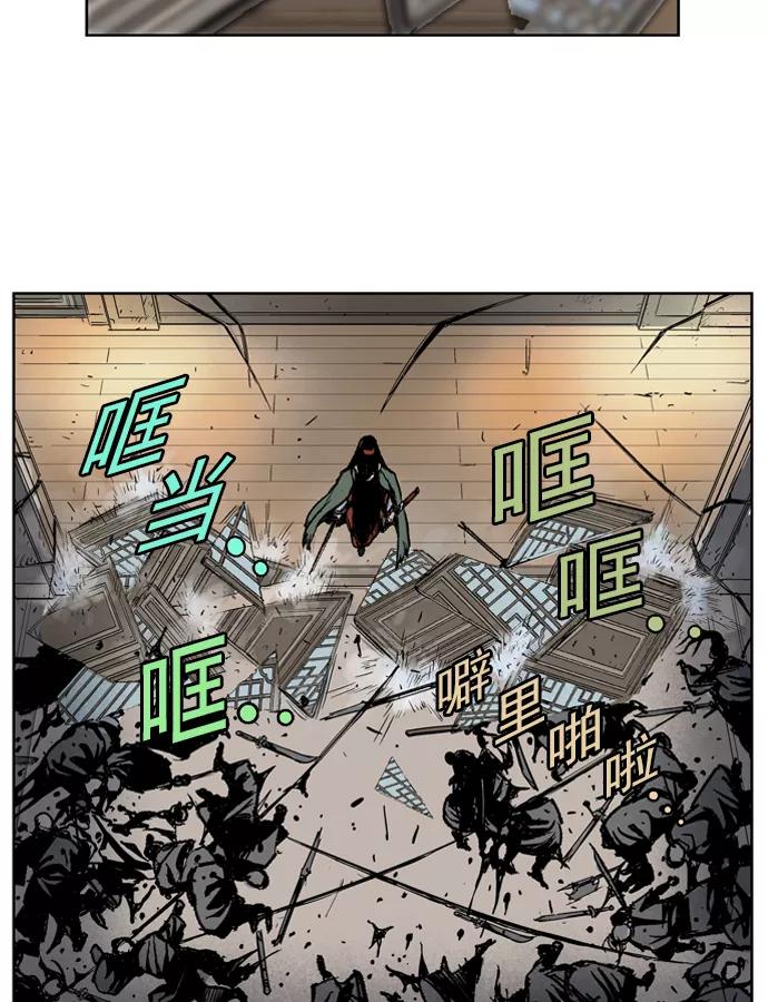 [第16话]红颜剑鬼苏真红（6）-高手-柳己韵,文情厚（第35张）